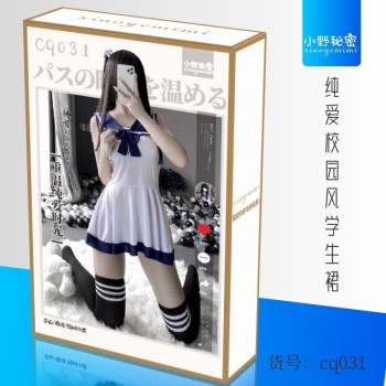 小野秘密情趣内衣女性感开档丝袜连体网衣网袜诱惑批发