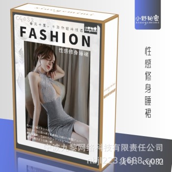小野秘密情趣内衣女性感开档丝袜连体网衣网袜诱惑批发