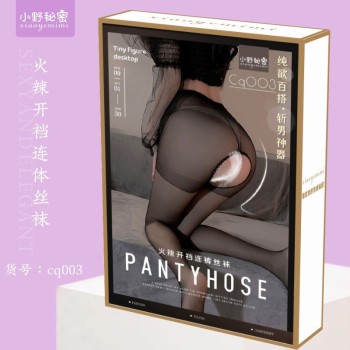 小野秘密情趣内衣女性感开档丝袜连体网衣网袜诱惑批发