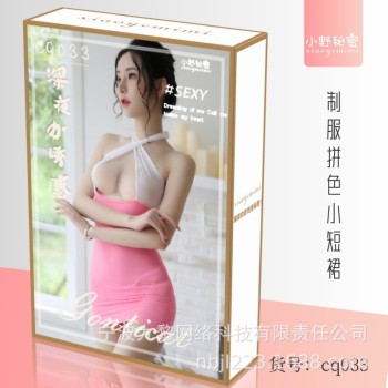 小野秘密情趣内衣女性感开档丝袜连体网衣网袜诱惑批发
