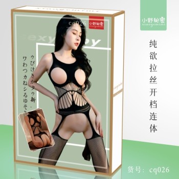 小野秘密情趣内衣女性感开档丝袜连体网衣网袜诱惑批发