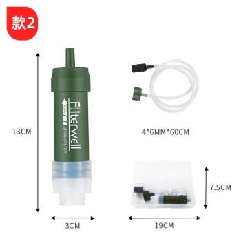 户外便携滤水吸管便携式过滤器 野营野炊超滤膜丝净水户外净水器
