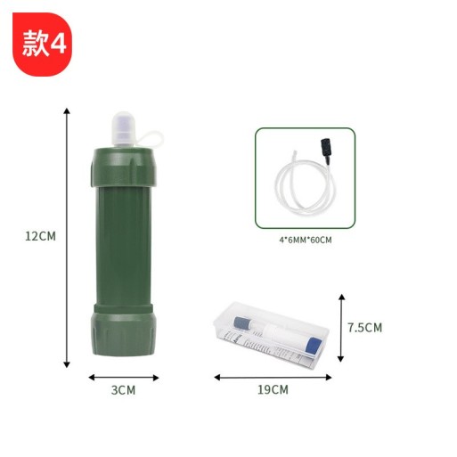 户外便携滤水吸管便携式过滤器 野营野炊超滤膜丝净水户外净水器