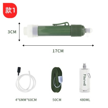 户外便携滤水吸管便携式过滤器 野营野炊超滤膜丝净水户外净水器