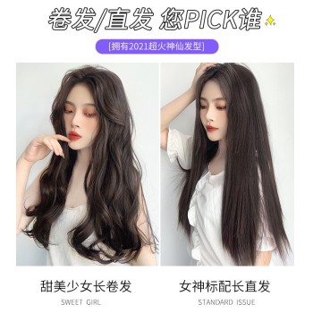 假发女一片式三片装长卷发大波浪接发片抖音热卖网红新款厂家批发