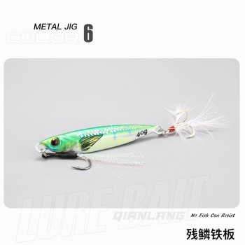 3D掉鳞远投铁板路亚饵船钓海钓淡水钓翘嘴鲈鱼鲅鱼亮片岸抛假饵铁