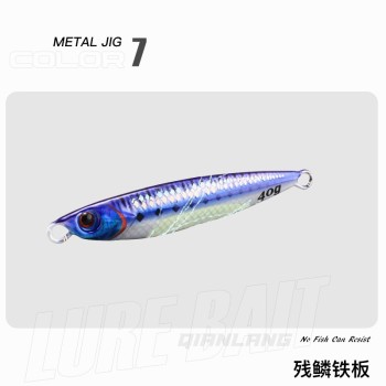 3D掉鳞远投铁板路亚饵船钓海钓淡水钓翘嘴鲈鱼鲅鱼亮片岸抛假饵铁