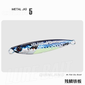 3D掉鳞远投铁板路亚饵船钓海钓淡水钓翘嘴鲈鱼鲅鱼亮片岸抛假饵铁