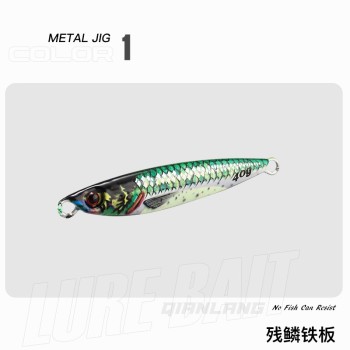 3D掉鳞远投铁板路亚饵船钓海钓淡水钓翘嘴鲈鱼鲅鱼亮片岸抛假饵铁