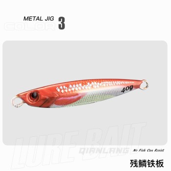 3D掉鳞远投铁板路亚饵船钓海钓淡水钓翘嘴鲈鱼鲅鱼亮片岸抛假饵铁