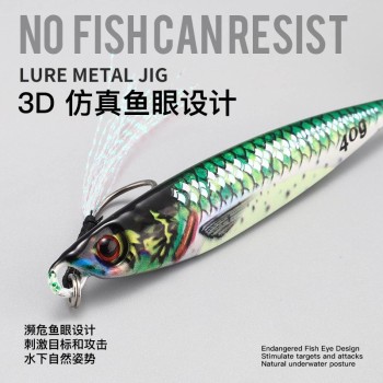 3D掉鳞远投铁板路亚饵船钓海钓淡水钓翘嘴鲈鱼鲅鱼亮片岸抛假饵铁