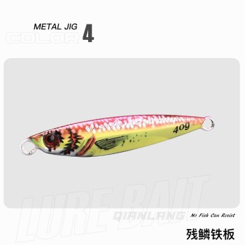 3D掉鳞远投铁板路亚饵船钓海钓淡水钓翘嘴鲈鱼鲅鱼亮片岸抛假饵铁