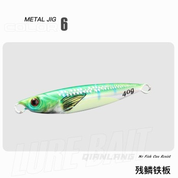3D掉鳞远投铁板路亚饵船钓海钓淡水钓翘嘴鲈鱼鲅鱼亮片岸抛假饵铁