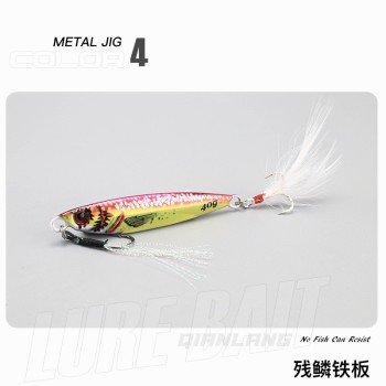 3D掉鳞远投铁板路亚饵船钓海钓淡水钓翘嘴鲈鱼鲅鱼亮片岸抛假饵铁