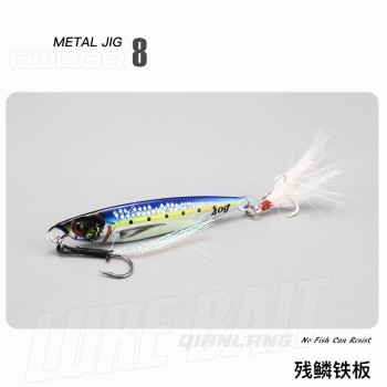 3D掉鳞远投铁板路亚饵船钓海钓淡水钓翘嘴鲈鱼鲅鱼亮片岸抛假饵铁