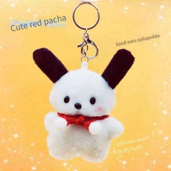 Soft cute plush keychain bag pendant
