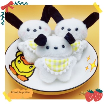 Soft cute plush keychain bag pendant