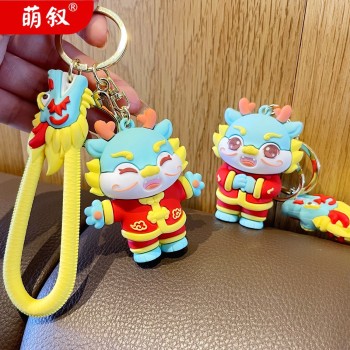 新款龙年钥匙扣国潮风生肖挂件可爱情侣公仔汽车钥匙链新年小礼物