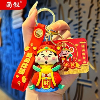 新款龙年钥匙扣国潮风生肖挂件可爱情侣公仔汽车钥匙链新年小礼物