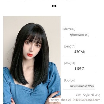 齐刘海网红纯欲风黑长直发自然假发女全头套白金色假发长直发芭比