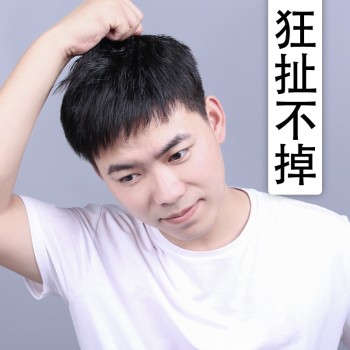 男士补发片假发套头顶补发前额秃顶补发垫接发翻盖假发真发男发块